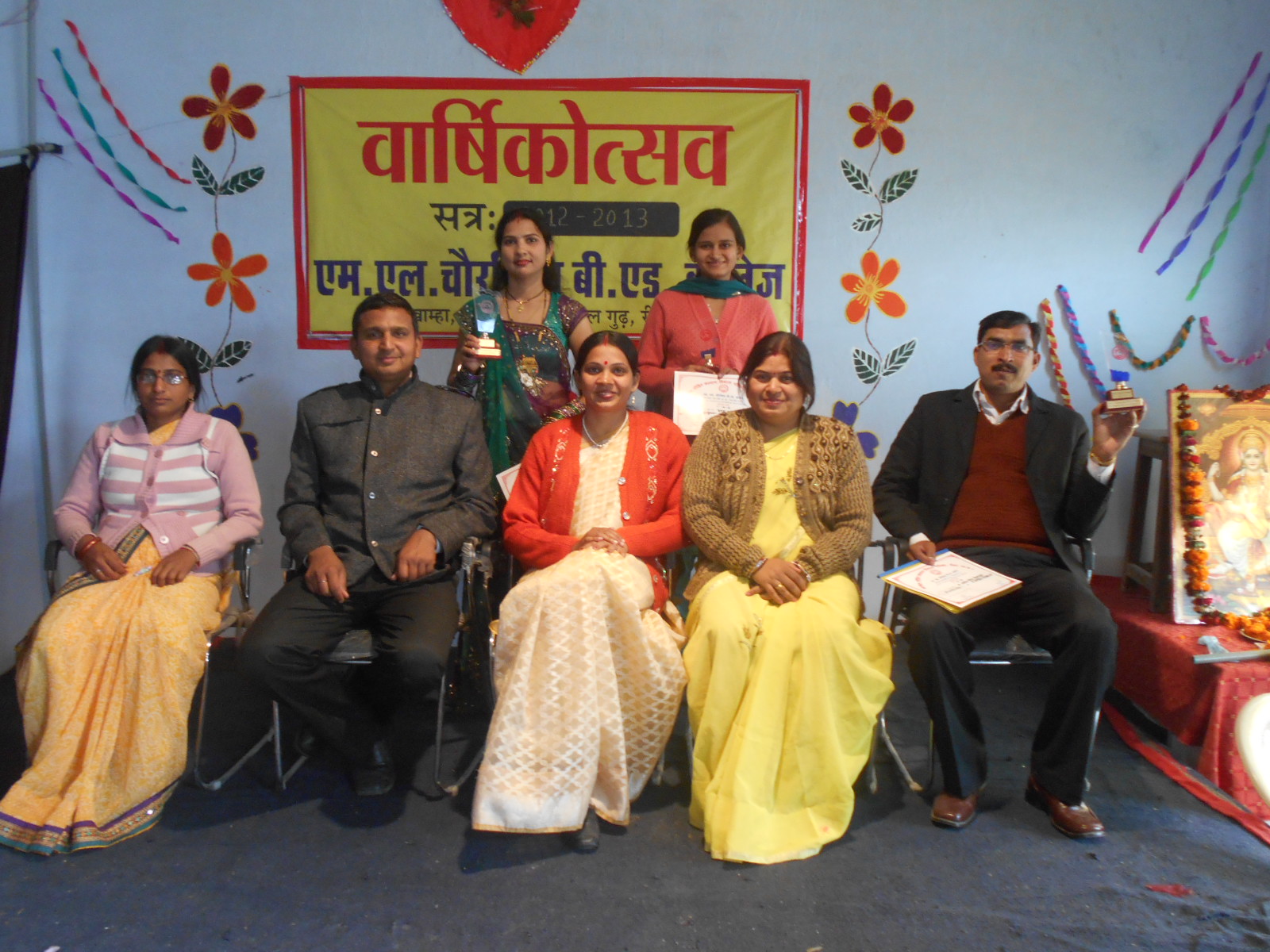 M.L. Chaurasiya B.Ed. College, Rewa